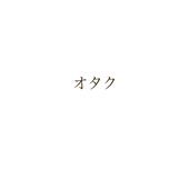 やばもる