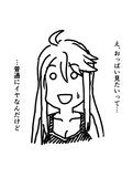 ちよすけ丸