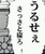 リリリ