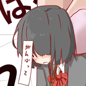 石焼鍋