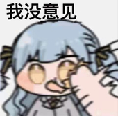 零与希罗