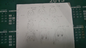 からん