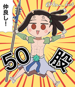 ハヲ