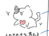 ミ瑠々