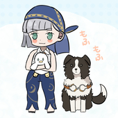 ほーたち