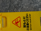 あさはねろ