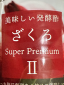 硬派