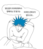 구웨웩
