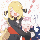 いみゅ