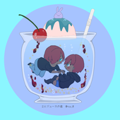 海皇みはる