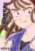 いた子