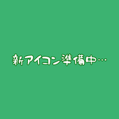 梨有うむ🍐DL同人原稿中