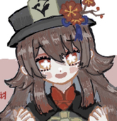 たか