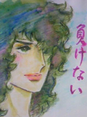 冬萌