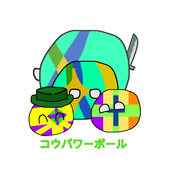 KOUPOWER_BALL