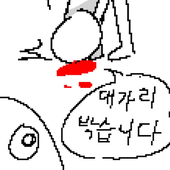 아잉쨩