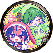 オニカワラ