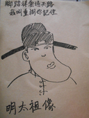 伍阡武