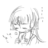 北見