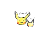 かい