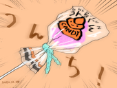 りゅう茶
