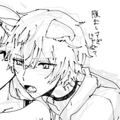 いさ