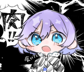 あめぐも