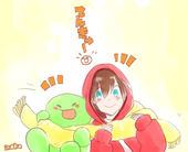 いのは