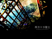 秋雀夜