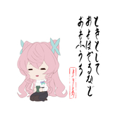 つくも(適合者)