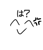 蕨餅