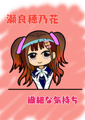 こっしー　22/7推し