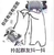 苮羽落