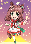 ソフィアーネ