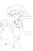 つぅだ！