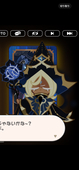 つなまよ