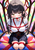 アク