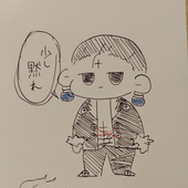 蒼