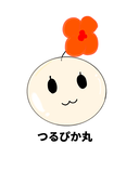 水樹
