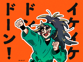 ヤマ