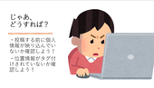 謹賀新年
