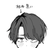 ハマチ