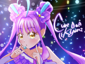 なーつ