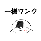 グラ🤡