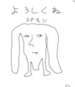 にすき