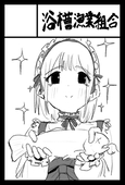 はんぺん弁🥵💀👼