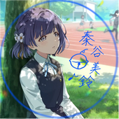 望月蓮