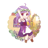 せあ