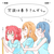 たそがれ星人