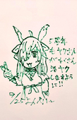 よんぺい~